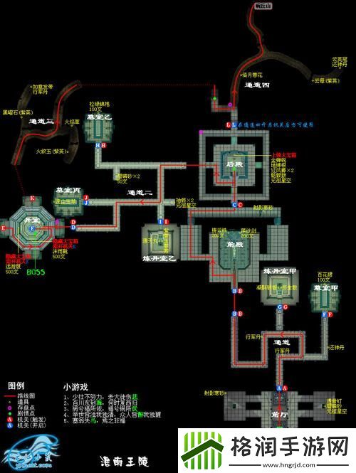 仙剑4淮南王陵墓怎么走