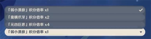 原神涡流回环的赞歌关卡怎么完成