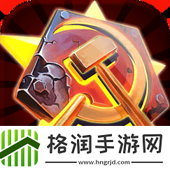 陌陌红警前线帝国