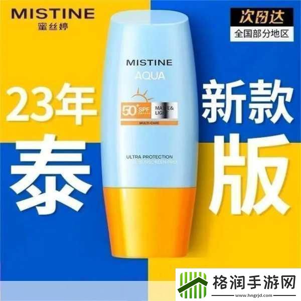 实力｜蜜丝婷大草莓和小草莓对比