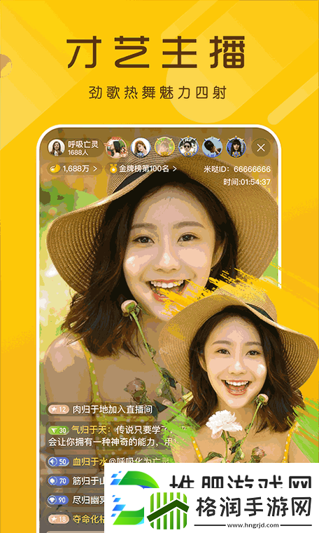 向日葵草莓榴莲app