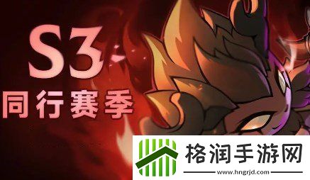 迷雾大陆s3赛季兑换码最新有哪些