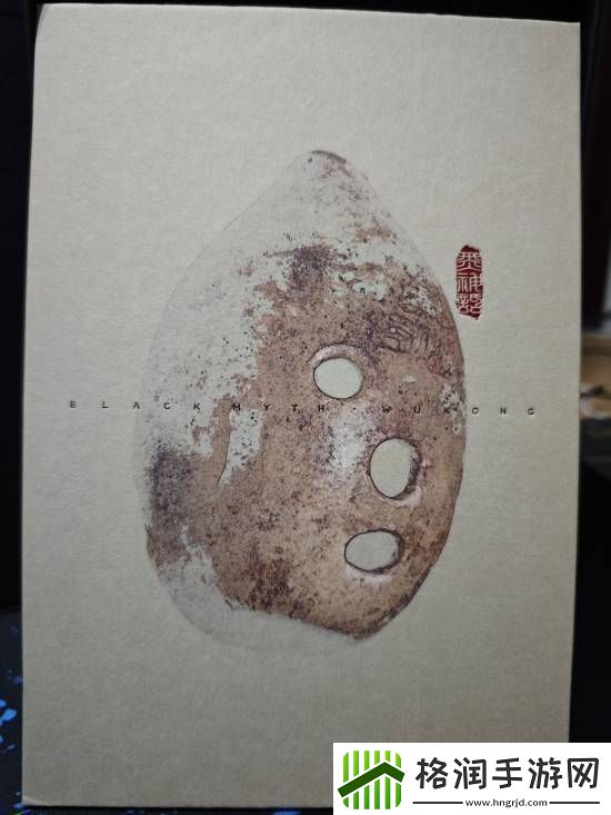 友开箱黑神话邮票！质量优秀质感超绝