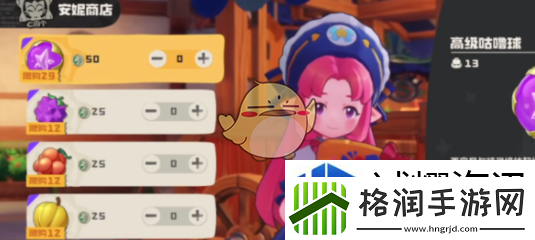 快速获取经验值