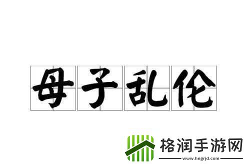 ****与制服诱惑交织的禁忌之幕