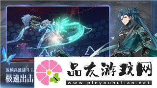 无期迷途图鉴大全——全面解析无期迷途角色与剧情背景