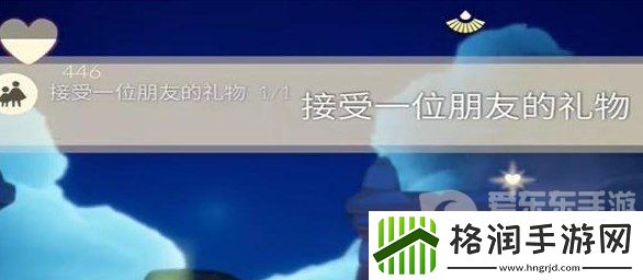 光遇2023年11月28日每日任务怎么做