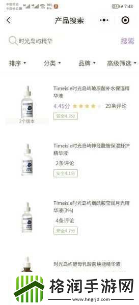 69精华国产精华液真的好用吗69精华液的真实使用体验与效果评测