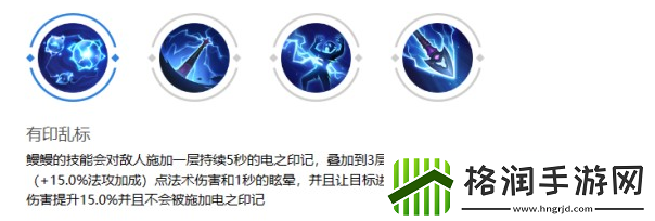 曙光英雄鳗鳗的强势之处