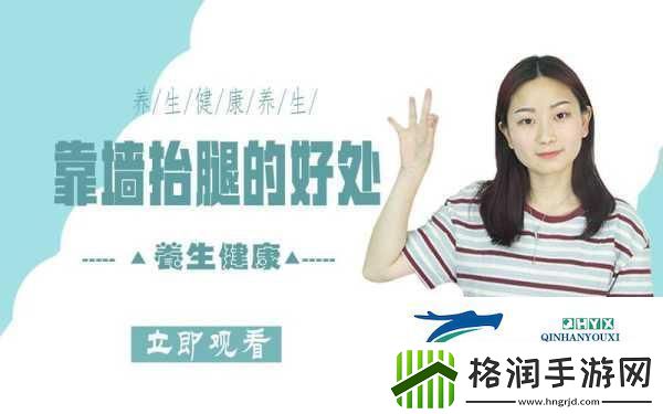 宝宝把腿抬起来靠墙上怎么回事