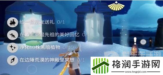 光遇11.27任务怎么做