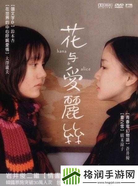 樱花影院电视剧电影免费观看＂樱花影院