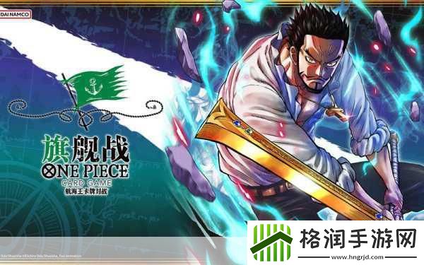 火柴人海贼激战