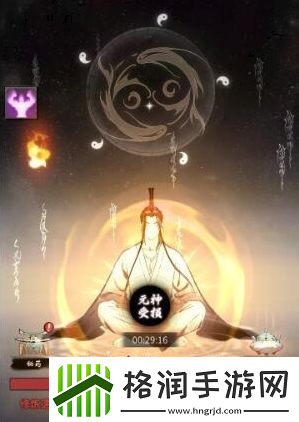 一念逍遥防御属性怎么提升