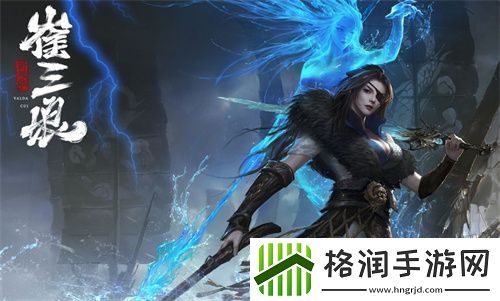 永劫无间手游游戏崔三娘魂玉搭配方案共享