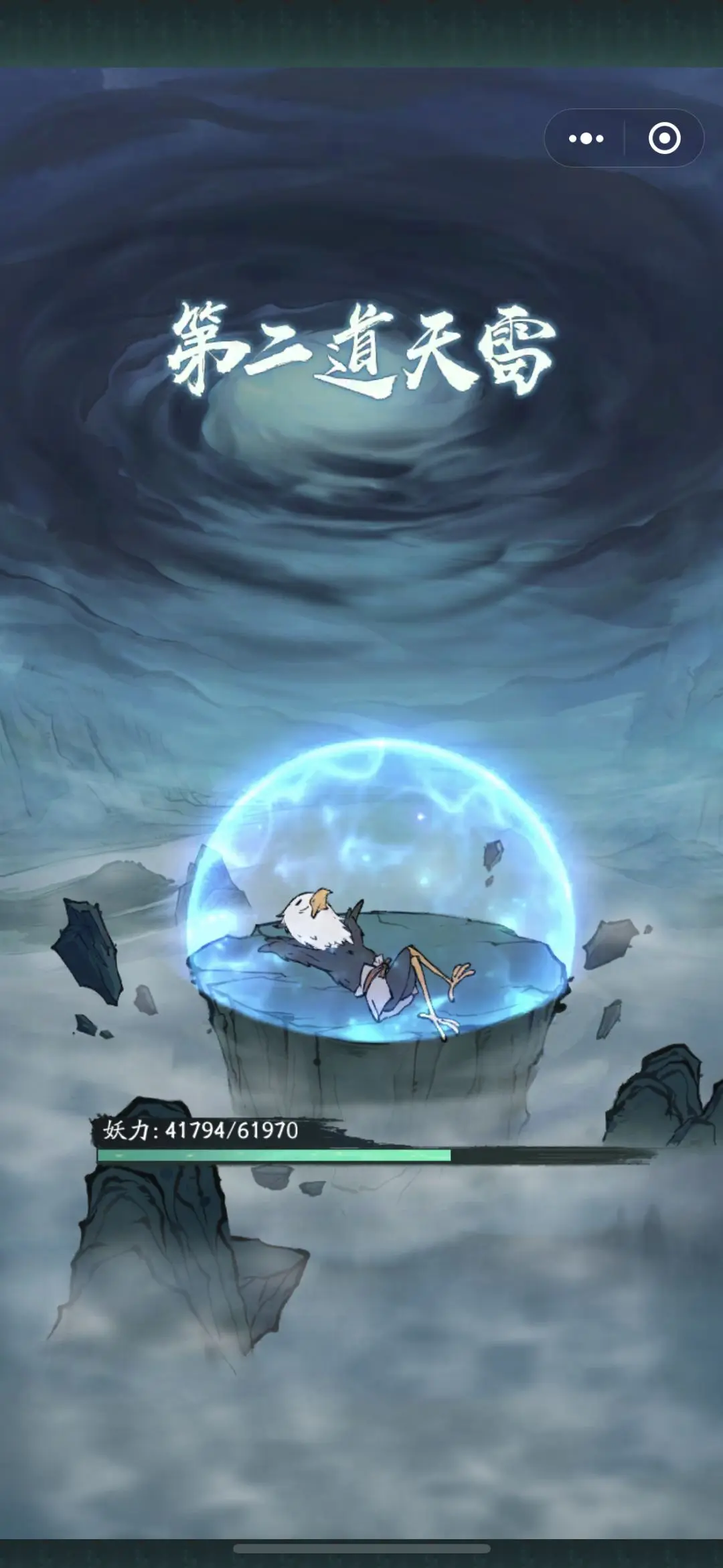 寻道大千最强新手攻略