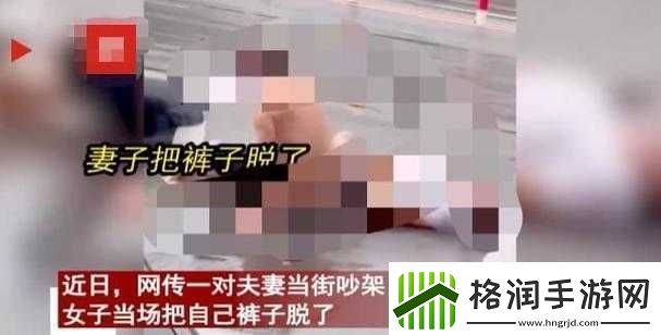 女人脱了裤子主动让老头进行不适当行为相关内容探讨