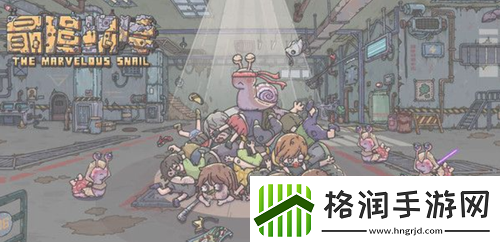 最强蜗牛阿布卡斯医典怎么获得