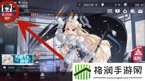 绯色回响国服兑换码一览