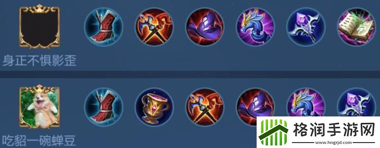 杨玉环出装六神装最强2021