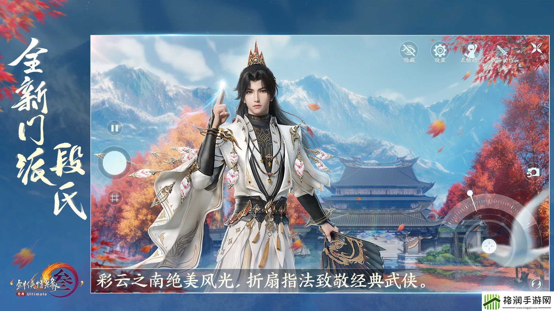 剑网3聋哑村任务怎么做聋哑村任务完成攻略常见问题