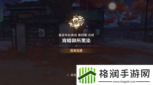 原神找到那个人任务怎么做