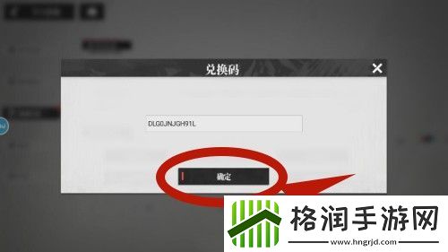绯色回响国服兑换码一览