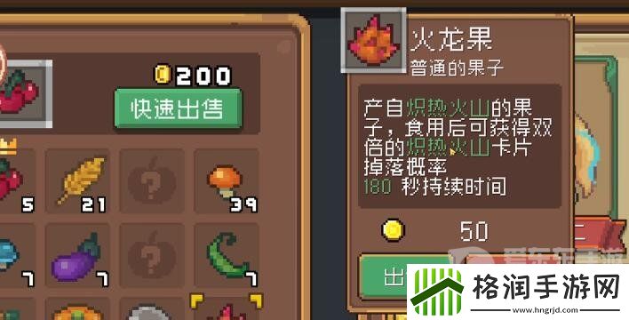 元气骑士前传毕业套装怎么获得