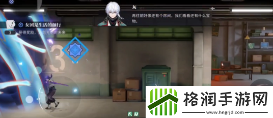 归龙潮女团是生活的颜行任务攻略