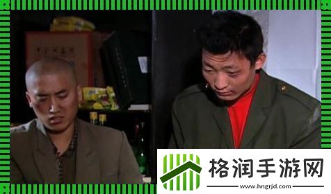 傻大壮你真了得