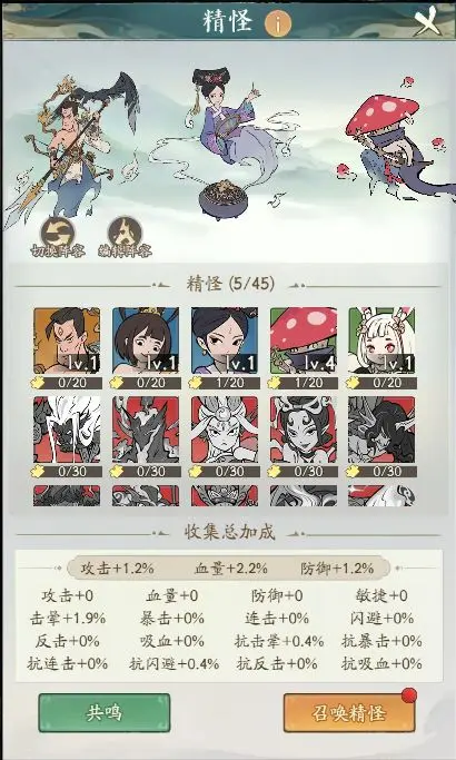 寻道大千最强新手攻略