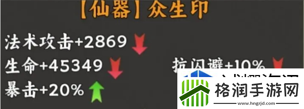 游戏内社交技巧