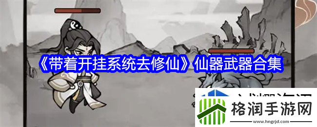 游戏内社交技巧