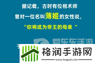 淘宝每日一猜今天答案是什么