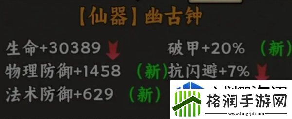 游戏内社交技巧