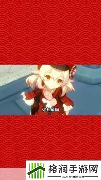 丘丘人精神控制甘雨怀孕1.丘丘人阴谋