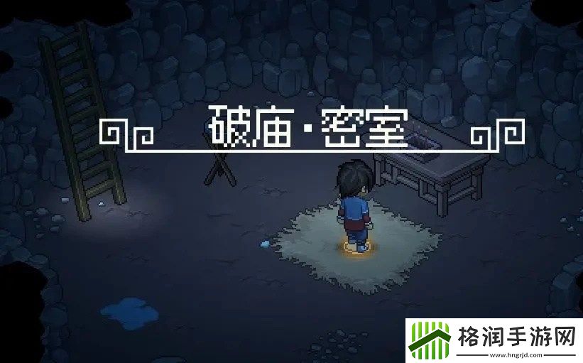 大侠立志传新手开局怎么玩