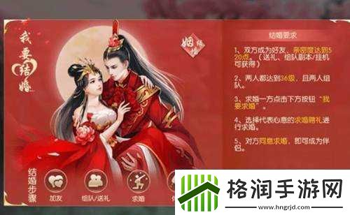 三生三世十里桃花手游