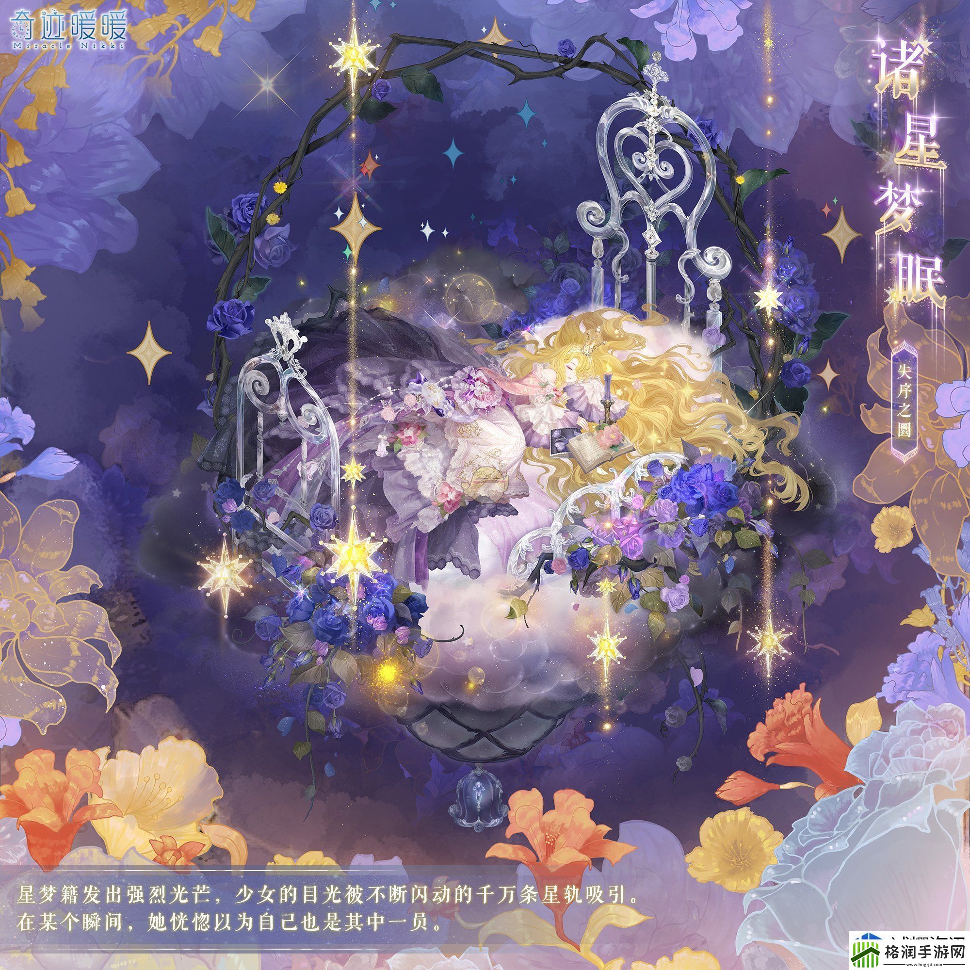 多样玩法挑战自我