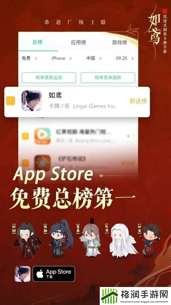 如鸢最新免费符传兑换码