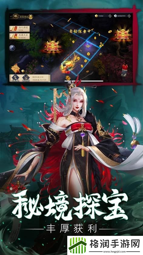 异世仙途是新出的吗好玩吗