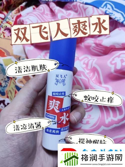 爽躁多水快受不了了友