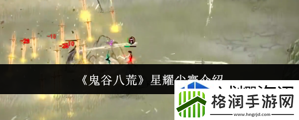 完美利用资源系统