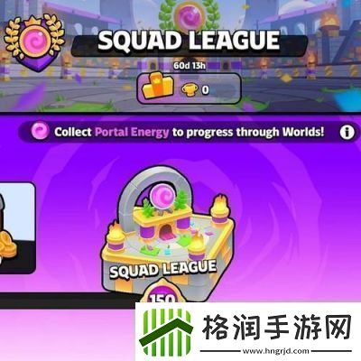 皇室战争惊喜解锁