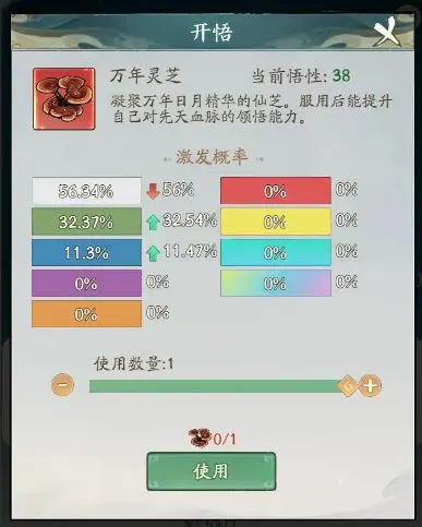 寻道大千最强新手攻略