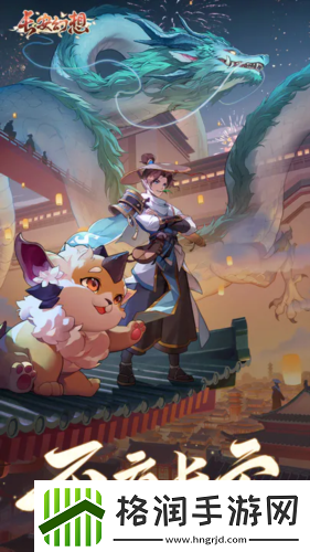 长安幻想精英恶霸平民怎么打