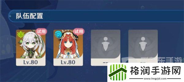 原神涡流回环的赞歌关卡怎么完成