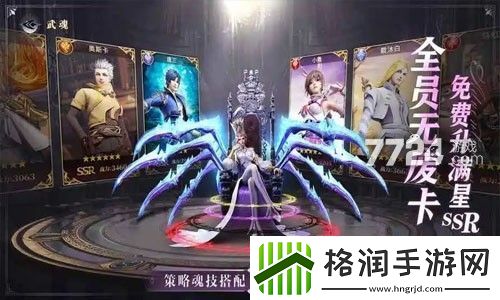斗罗大陆魂师对决活动时间大全