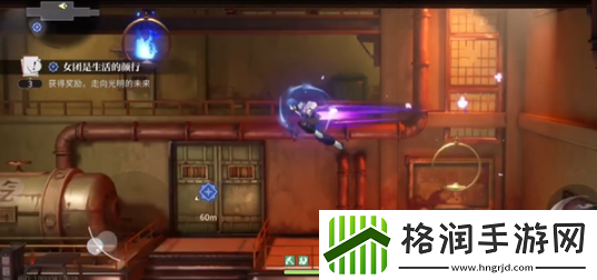 归龙潮女团是生活的颜行任务攻略