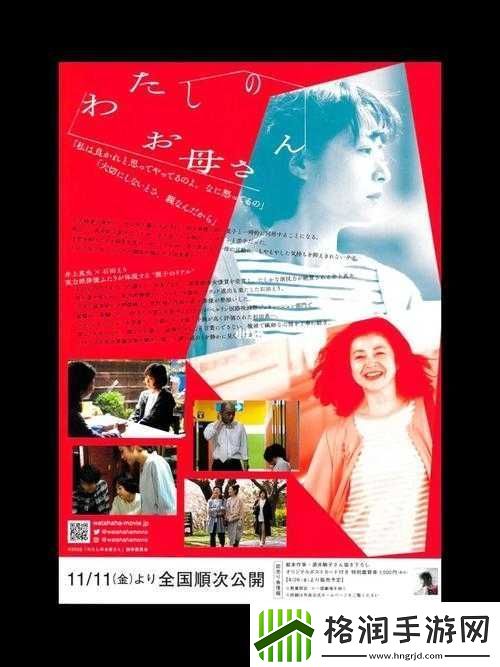 あなたのお母さん